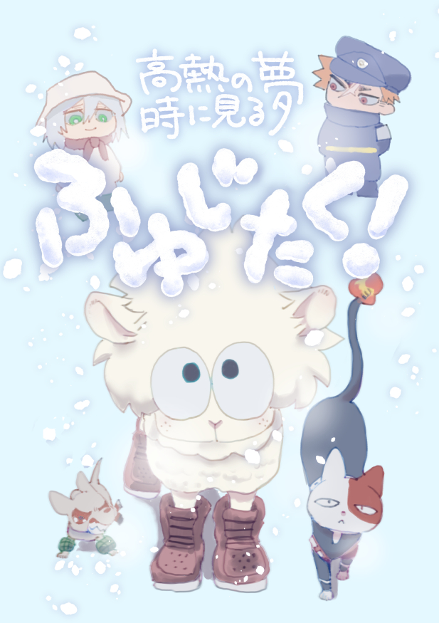 (キャプション自動取得対象外)